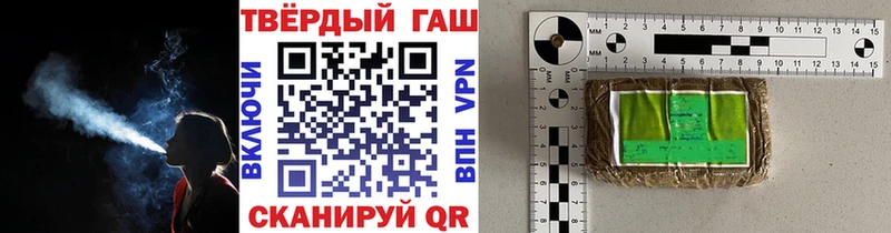Что такое Брянск Кокаин  А ПВП  Гашиш  ТГК  Меф  Конопля 