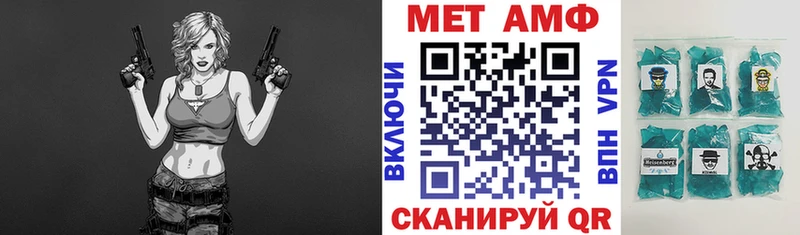 Амфетамин 97%  сколько стоит  Брянск 
