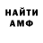 Кетамин VHQ dehidro