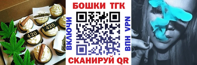 Еда ТГК конопля  сколько стоит  Брянск 