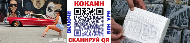 КОКАИН Боливия  наркотики  Брянск 