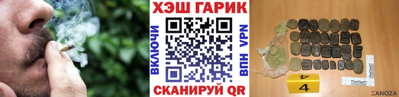 ГАШ VHQ  купить наркотики цена  Брянск 