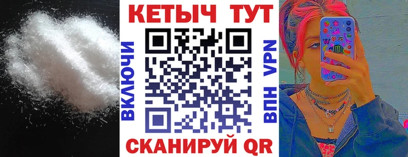 Кетамин VHQ  Брянск 