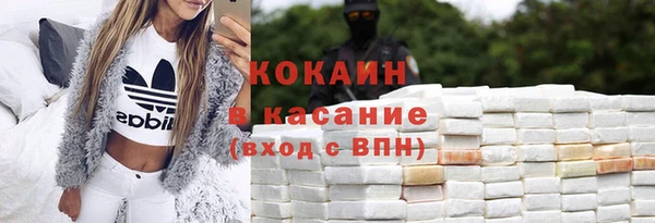 спиды Верхний Тагил