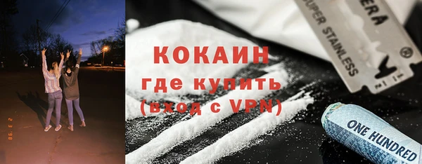 спиды Верхний Тагил
