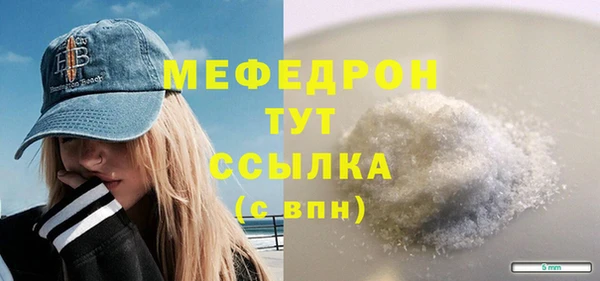 бутират Верея