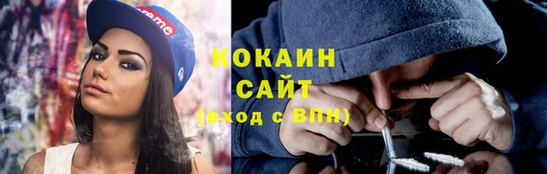бутират Верея