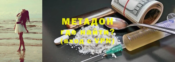 бутират Верея