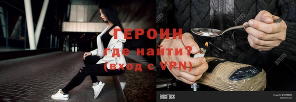 спиды Верхний Тагил