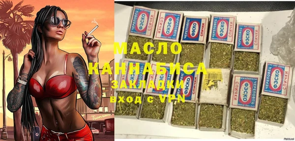 бутират Верея