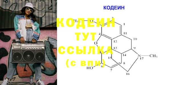 гашишное масло Ступино