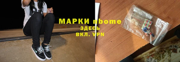 спиды Верхний Тагил