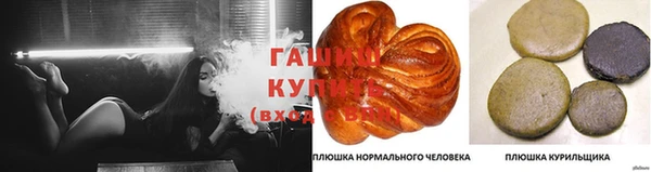 гашишное масло Ступино