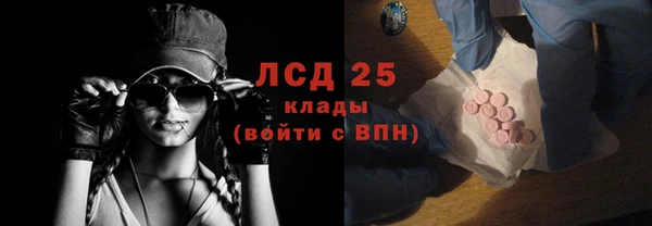 бутират Верея