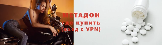 спиды Верхний Тагил