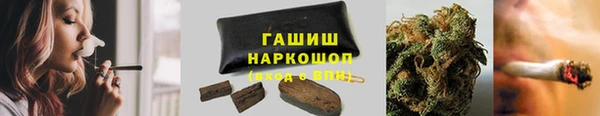 гашишное масло Ступино