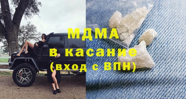 спиды Верхний Тагил