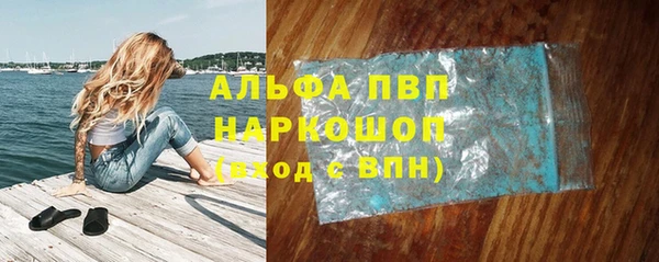 бутират Верея