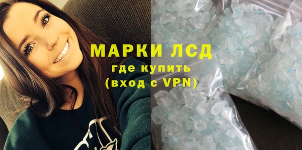бутират Верея