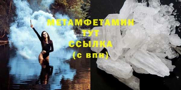 спиды Верхний Тагил