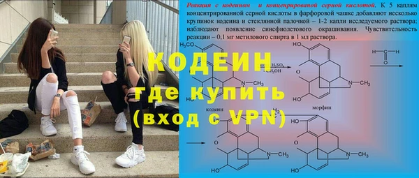 бутират Верея