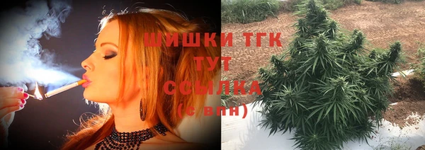 бутират Верея