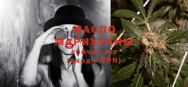 спиды Верхний Тагил