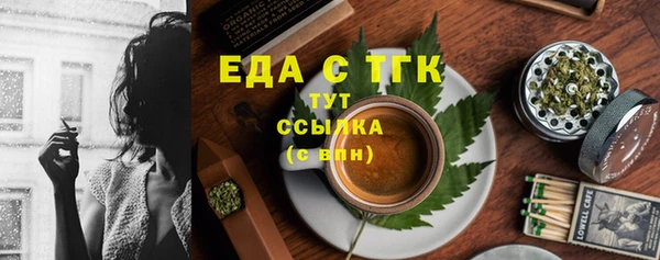 COCAINE Струнино