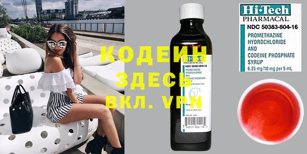 спиды Верхний Тагил