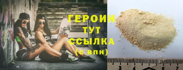 спиды Верхний Тагил