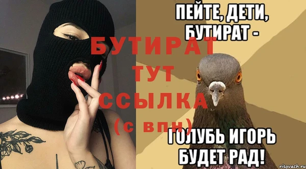 COCAINE Струнино