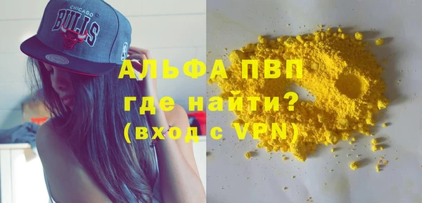 бутират Верея