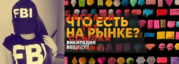 спиды Верхний Тагил