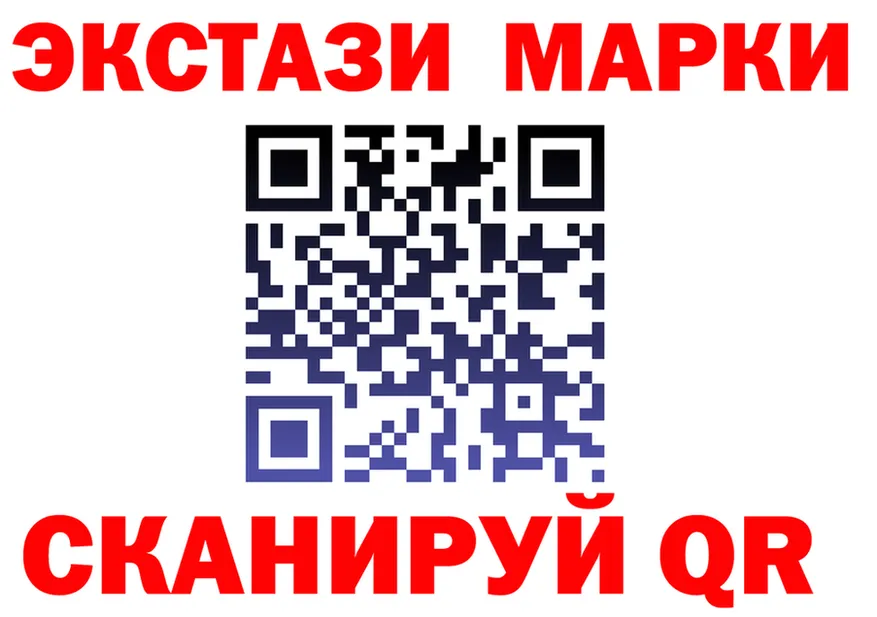 ЭКСТАЗИ таблы зеркало маркетплейс blacksprut Брянск