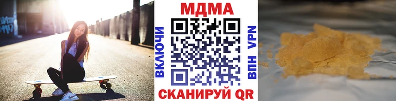 blacksprut вход  Брянск  MDMA crystal 