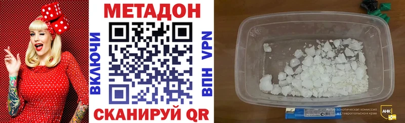hydra tor  Брянск  МЕТАДОН кристалл 