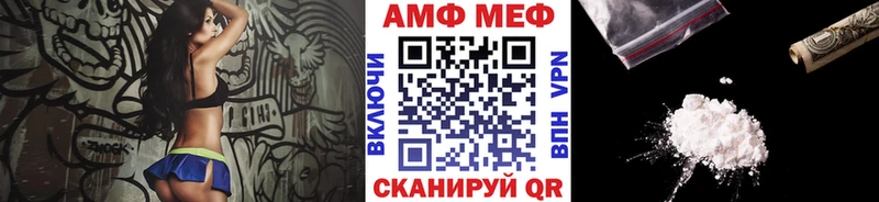 Первитин витя Брянск