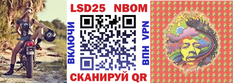 Марки NBOMe 1500мкг  МЕГА маркетплейс  Брянск  где купить наркоту 
